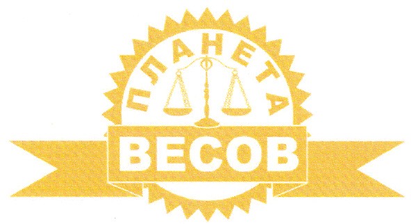 планета весов
