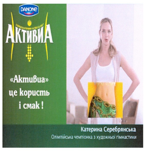 катерина серебрянська олімпійська чемпіонка з художньої гімнастики