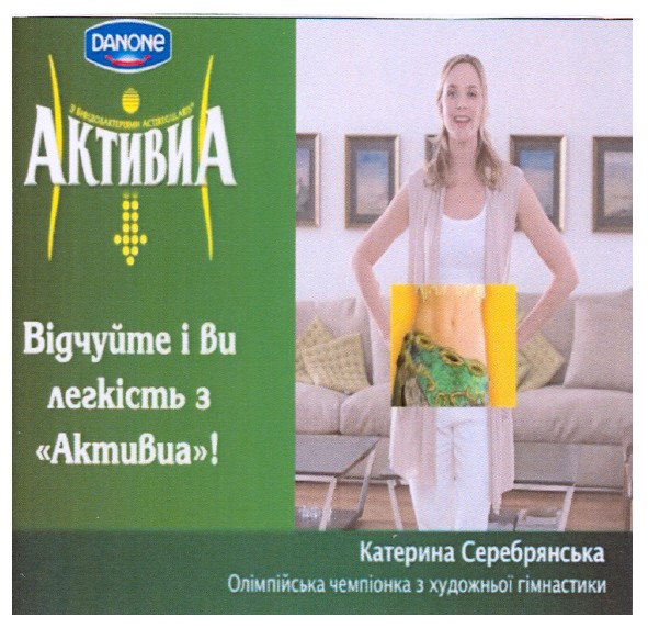 катерина серебрянська олімпійська чемпіонка з художньої гімнастики