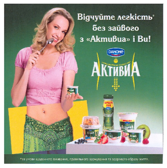 за умови щоденного вживання, правильного харчування та здорового образу життя.