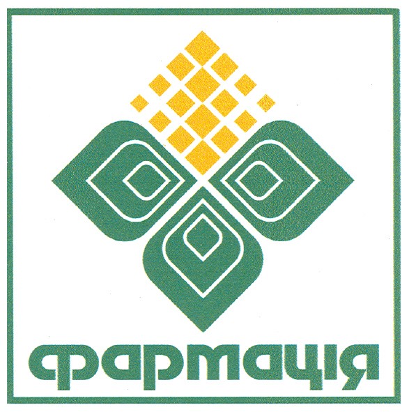 фармація