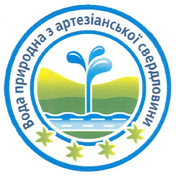 вода природна з артезіанської свердловини