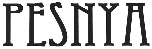 pesnya