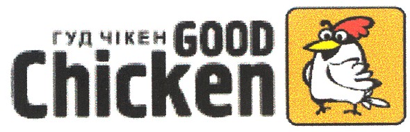 гуд чікен good chiken