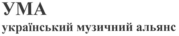 ума український музичний альянс