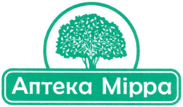 аптека мірра