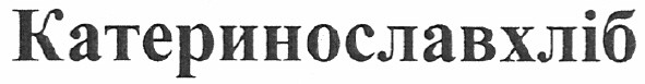 катеринославхліб