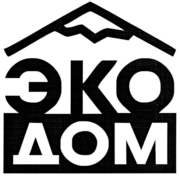 эко дом