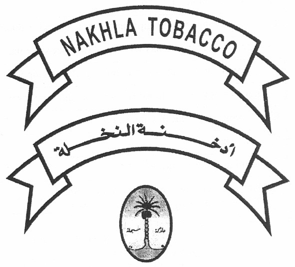 nakhla tobacco