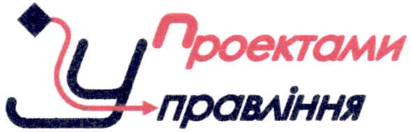 у правління проектами