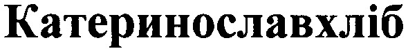 катеринославхліб