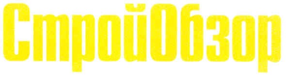 строй обзор