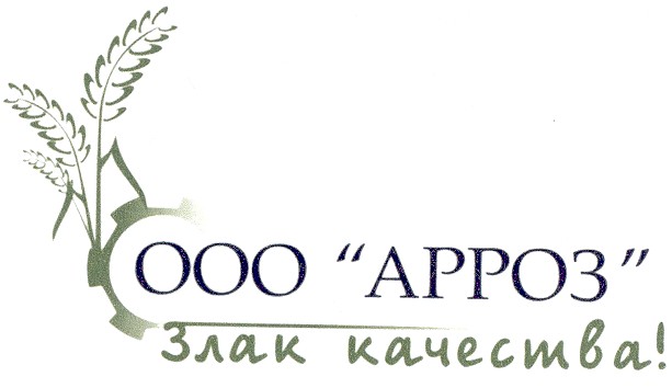 ооо арроз злак качества!