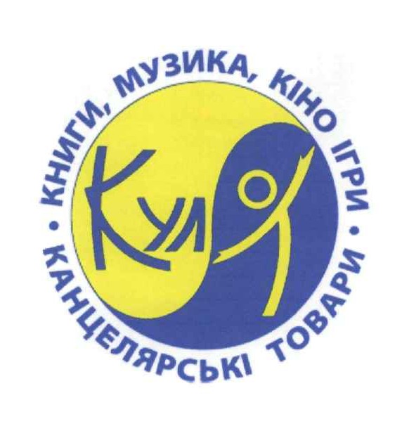 книги, музика, кіно ігри канцелярські товари