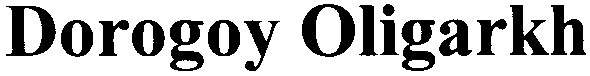 dorogoy oligarkh
