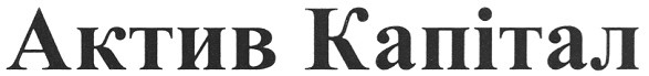 актив капітал