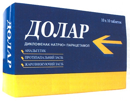 диклофенак натрію+парацетамол