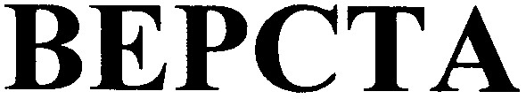 bepcta