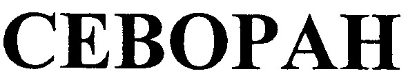 cebopah