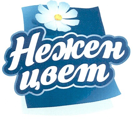 нежен цвет
