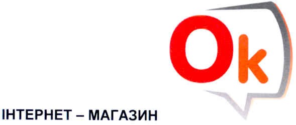 інтернет-магазин ok