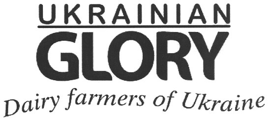 ukrainian glory dairy farmers of ukraine
