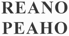 reano реано