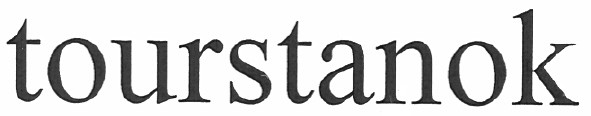 tourstanok