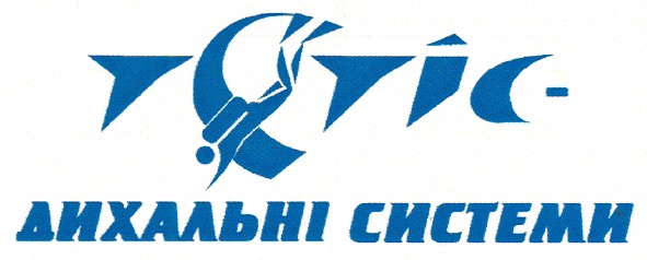 тетіс дихальні системи