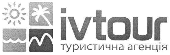 ivtour туристична агенція