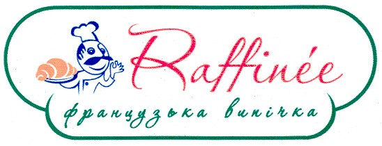 raffinee французька випічка