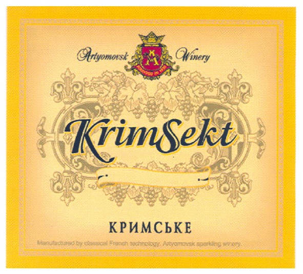 artyomovsk winery