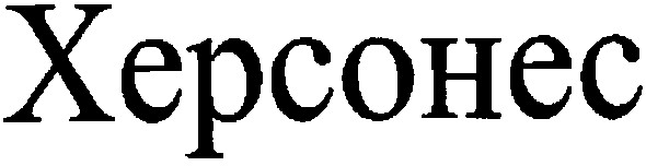 xepcohec