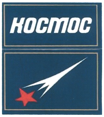 kocmoc