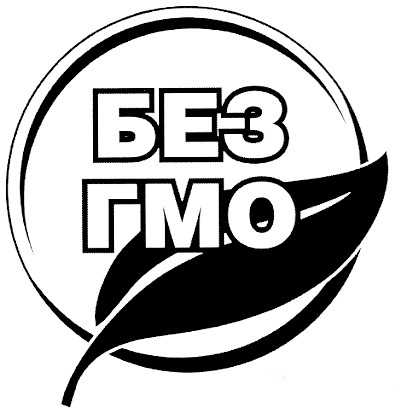 без гмо