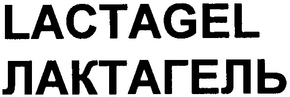 lactagel лактагель
