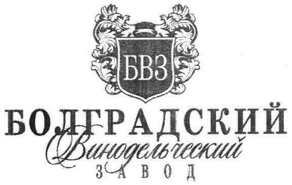 болградский винодельческий завод