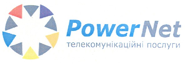 powernet телекомунікаційні послуги
