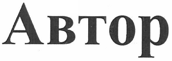 abtop