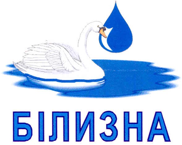 білизна