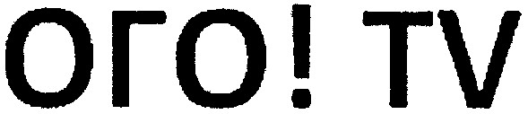 ого! tv