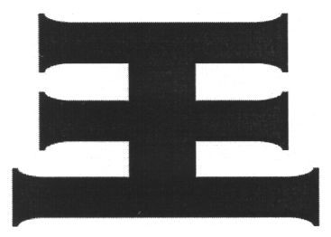 ее