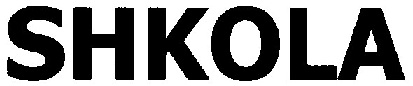shkola