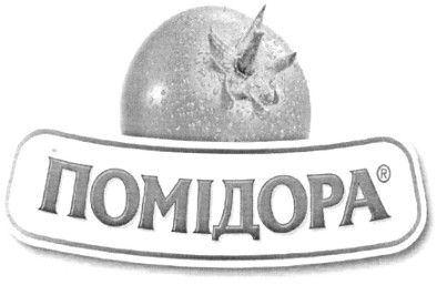 помідора