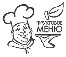фруктовое меню