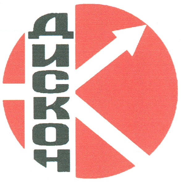 дискон к