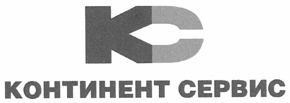 континент сервис