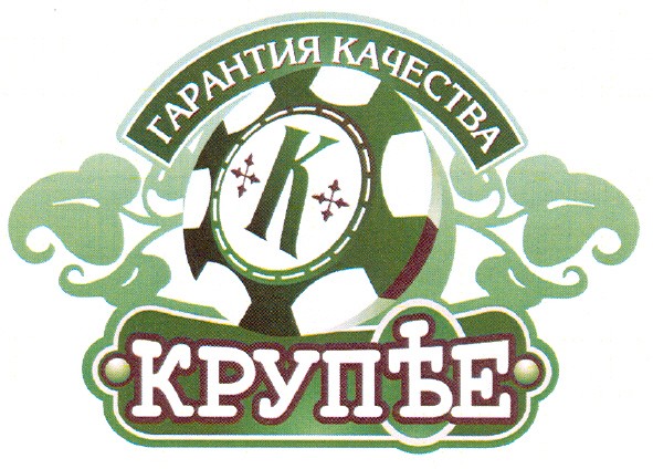гарантия качества