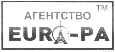 тм агентство euro-pa