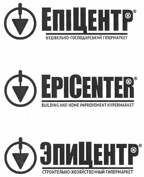 epicenter building home improvement hypermarket